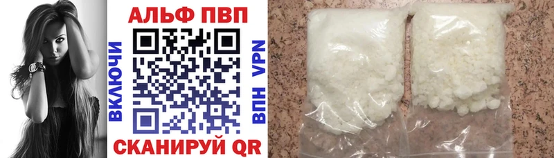площадка Telegram  цены наркотик  Сегежа  А ПВП VHQ 