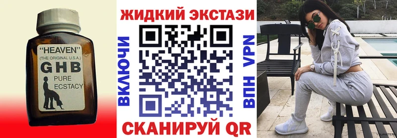 Бутират бутик  Сегежа 