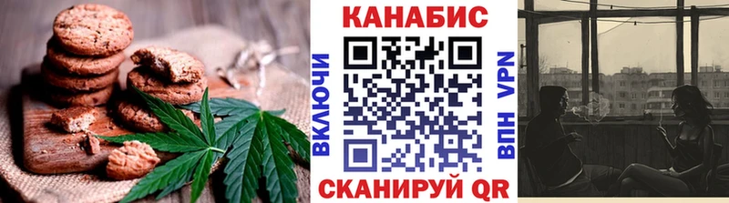 Canna-Cookies конопля  Сегежа 