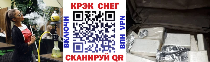 Cocaine FishScale Сегежа