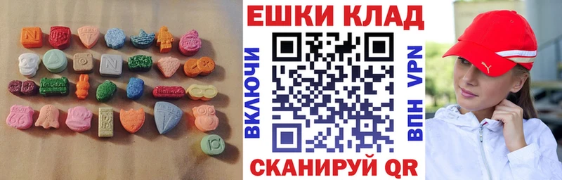 ЭКСТАЗИ louis Vuitton как найти Сегежа