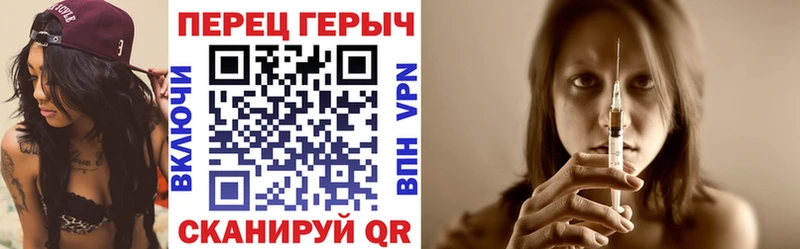 ГЕРОИН Heroin  Сегежа 