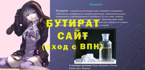 MESCALINE Аркадак