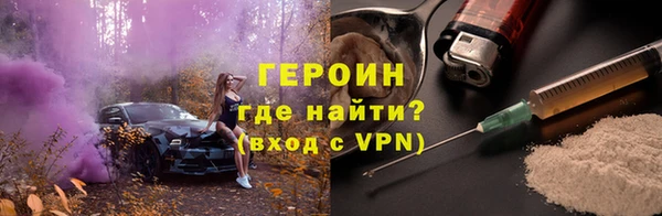 первитин Арсеньев