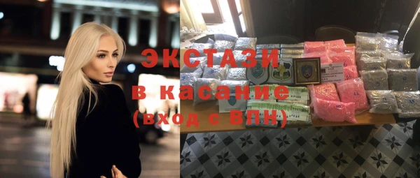 первитин Арсеньев