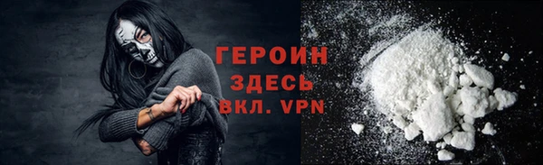 первитин Арсеньев