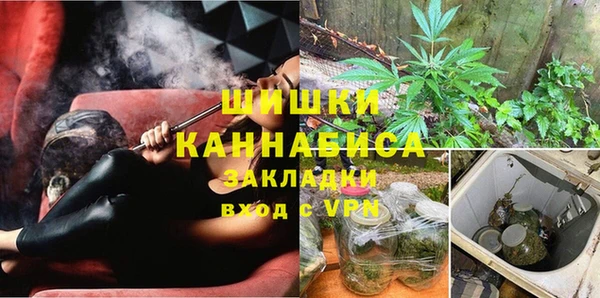 мефедрон мука Армянск