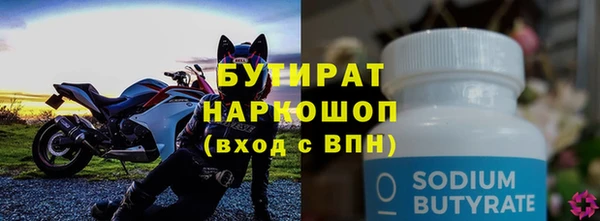 MESCALINE Аркадак
