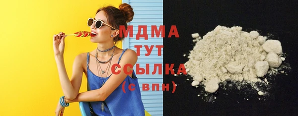мефедрон мука Армянск