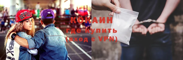 мефедрон мука Армянск