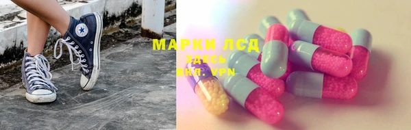 первитин Арсеньев