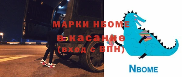 мефедрон мука Армянск