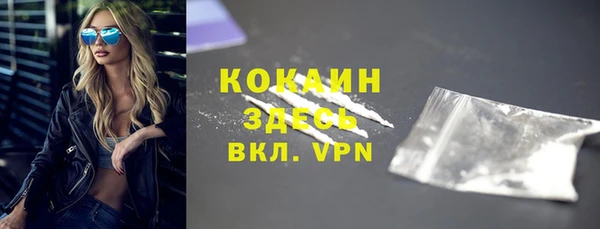 первитин Арсеньев