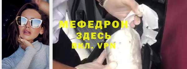 первитин Арсеньев