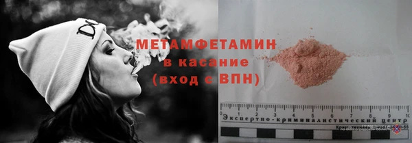 мефедрон мука Армянск