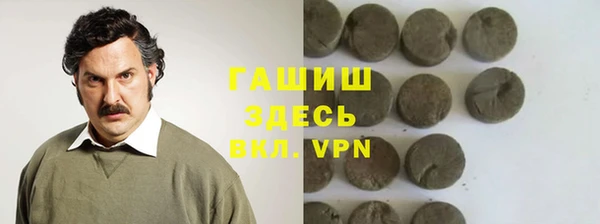 мефедрон мука Армянск