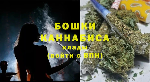 первитин Арсеньев