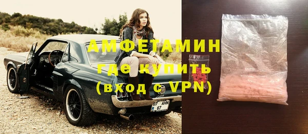 мефедрон мука Армянск