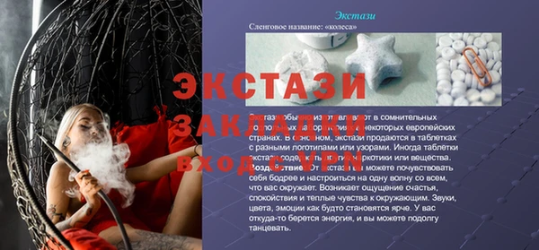 MESCALINE Аркадак