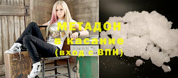 мефедрон мука Армянск
