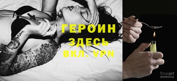 MESCALINE Аркадак