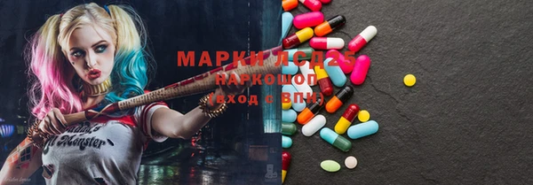 мефедрон мука Армянск