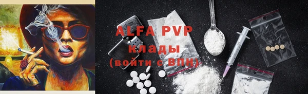 MESCALINE Аркадак