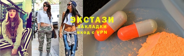 мефедрон мука Армянск