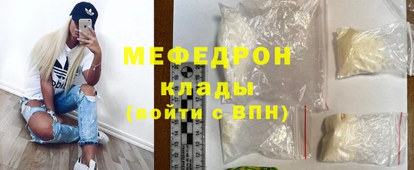 MESCALINE Аркадак