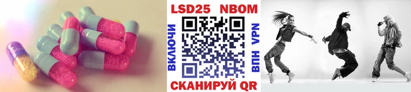 ЛСД экстази кислота  кракен онион  Сегежа  купить закладку 