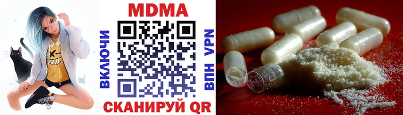 МЕГА сайт  купить наркоту  Сегежа  МДМА crystal 