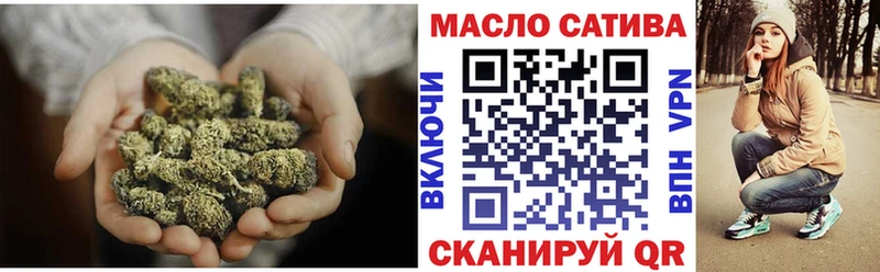 даркнет сайт  блэк спрут ТОР  ТГК THC oil  нарко площадка телеграм  Сегежа 