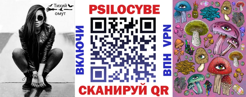 продажа наркотиков мега вход Псилоцибиновые грибы Cubensis Сегежа